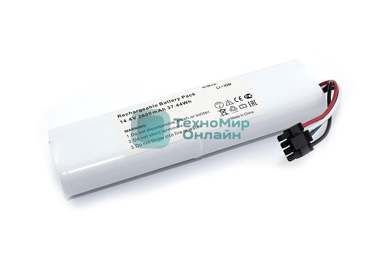 Аккумулятор для Xiaomi MI Robot Vacuum-Mop Mijia 1C (STYTJ01ZHM) 14,4 V 2600mAh