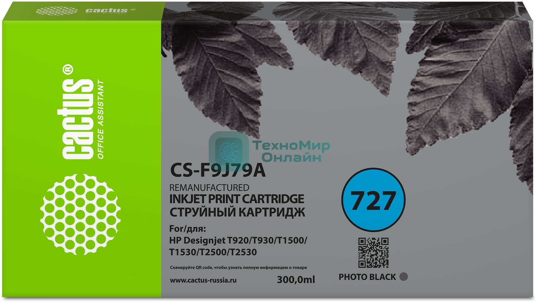 Картридж струйный Cactus CS-F9J79A 727 фото черный (300 мл) для HP DJ T920/T930/T1500/T1530/T2500/T2530