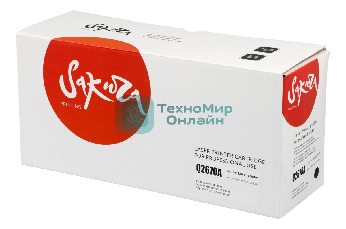 Картридж лазерный Sakura Q2670A для HP Color LJ 3500/3350/3700, черный, 6 000к.