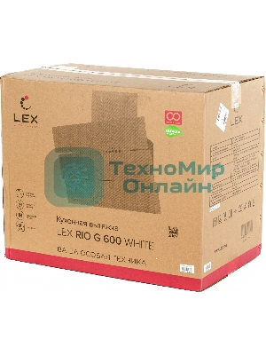 Вытяжка каминная LEX Rio G 600 белая, 60 см, 700 куб. м/ч, 44 дБ