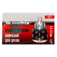 Патрон Matrix для дрели ключевой 1,5–13 мм – 1/2