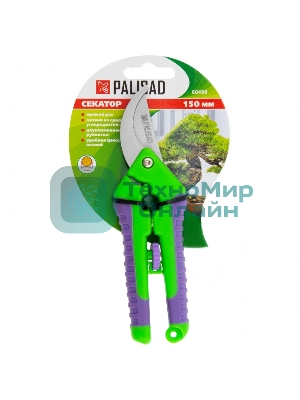 Секатор прямого реза Palisad 150 мм, для бонсай и топиария, двухкомпонентные рукоятки