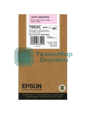 Картридж струйный Epson C13T603C00 светло-пурпурный (220 мл) для Epson St Pro 7800/9800