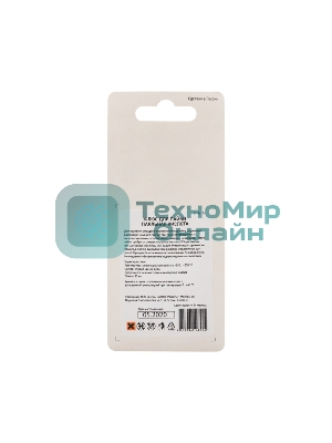 Флюс для пайки Rexant, паяльная кислота, 30 мл, с кисточкой, флакон, блистер