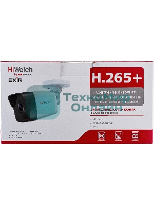 Видеокамера IP HiWatch DS-I200 (D) (2.8 mm) 2.8-2.8мм цветная