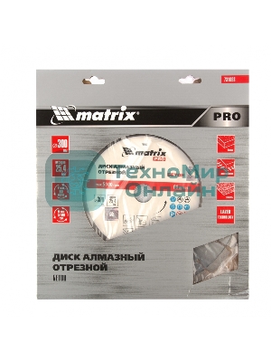 Диск алмазный Matrix ф300 х 25,4 мм, 