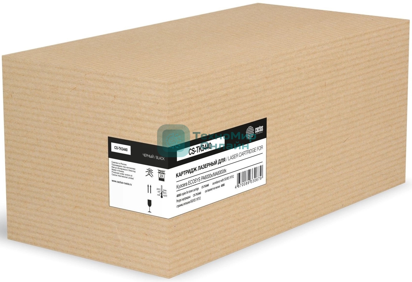 Картридж лазерный Cactus CS-TK3440 (TK-3440) черный (40000 стр.) для Kyocera ECOSYS PA6000x/MA6000ifx