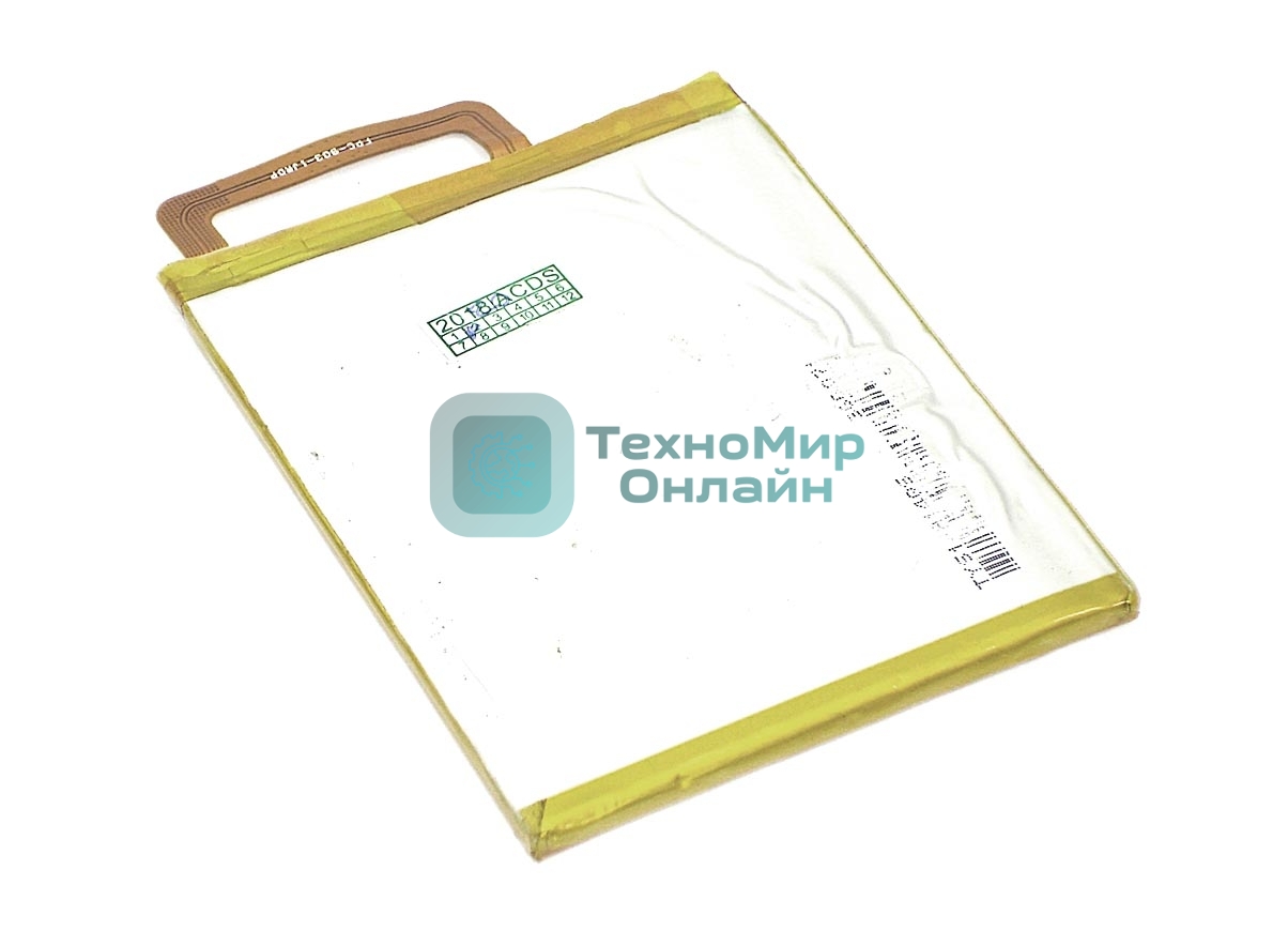 Аккумуляторная батарея Li3825T43P3h736037 для ZTE Blade V7 Lite 3.8V 2500mAh