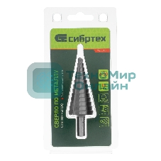 Сверло ступенчатое по металлу Сибртех 6-8-10-12-14-16-18-20-22-24-26-28-30 мм, 4241