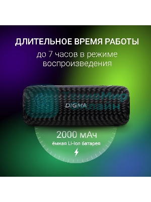Колонка портативная Digma D-PS1524 черный 20W 2.0 BT 10м 2000mAh