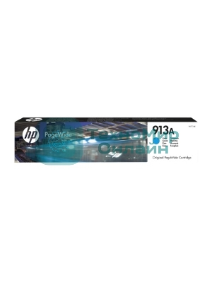 Картридж струйный HP 913A F6T77AE голубой для HP PW 352dw/377dw/Pro 477dw/452dw 3000 стр.
