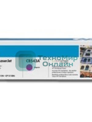 Картридж лазерный HP CB543A пурпурный LJ P1215/1515 (1400стр.)