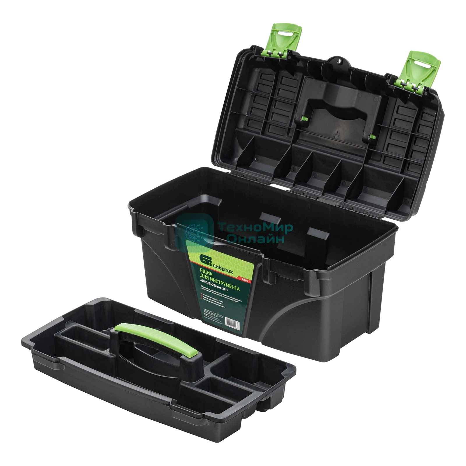Ящик для инструмента Сибртех, 430x235x250мм (18