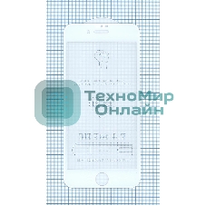 Защитное стекло 6D для Apple iPhone 7/8 белый