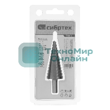 Сверло ступенчатое по металлу Сибртех 6-8-10-12-14-16-18-20-22-24-26-28-30 мм, 4241