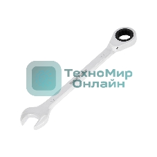 Ключ комбинированный трещоточный Rexant 17 мм, CrV, зеркальный хром