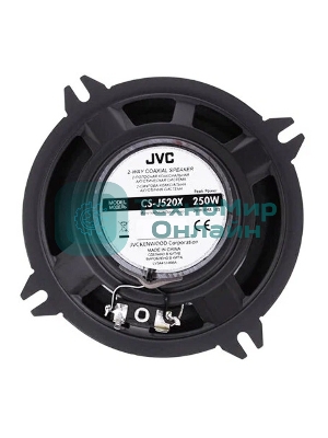 Колонки автомобильные JVC CS-J520X 250Вт 91дБ 4Ом 13см (5дюйм) (ком.:2кол.) коаксиальные двухполосные