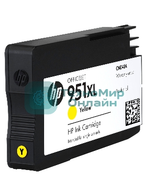 Картридж струйный HP 951XL CN048AE желтый для HP OJ Pro 8100/8600 (1500 стр.)