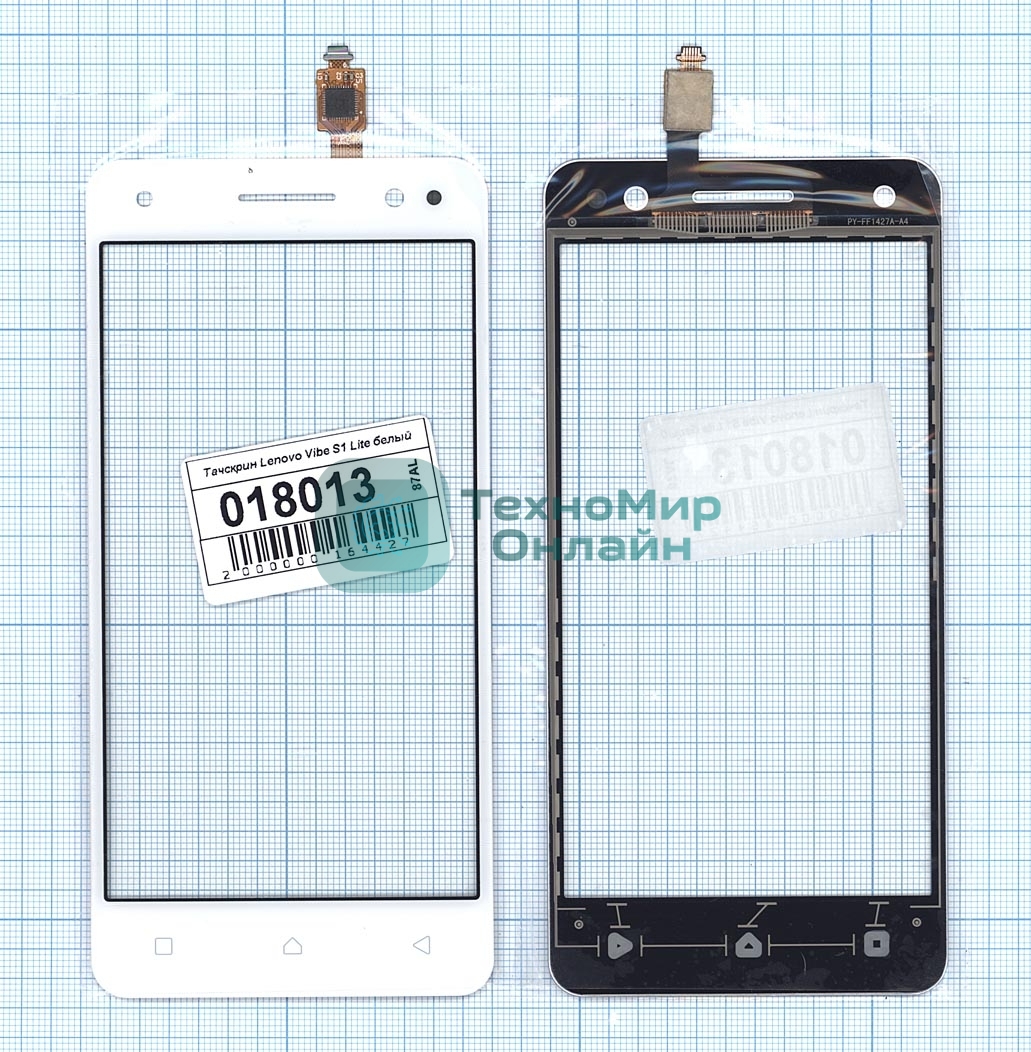 Сенсорное стекло (тачскрин) для Lenovo Vibe S1 Lite белое