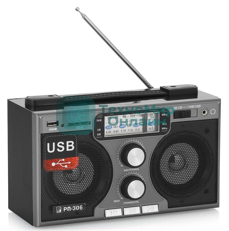 Радиоприемник портативный Сигнал БЗРП РП-306 черный USB SD