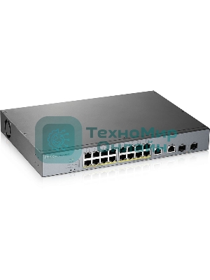 Коммутатор Zyxel GS1350-18HP, 16xGE PoE+, 2xCombo (SFP/RJ-45), бюджет PoE 250 Вт, дальность передачи питания до 250 м, автоперезагрузка PoE-портов, повышенная защита от перенапряжений и электростатических разряд