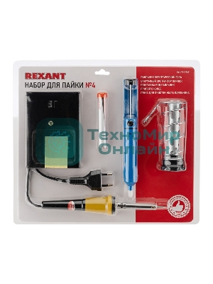 Набор для пайки Rexant №4 (паяльник 30 Вт, оловоотсос, подставка, припой, губка)