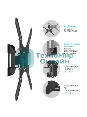 Кронштейн ONKRON M2 для телевизора 26
