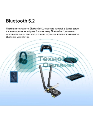 Адаптер PCI Express TP-Link Archer TX55E AX3000 Wi-Fi 6 Bluetooth 5.2