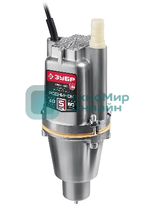 Насос вибрационный Зубр Родничок-Н, 40 м провод, с нижним забором воды