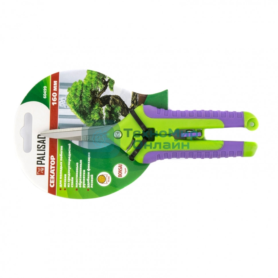 Ножницы Palisad для топиария серии bonsai