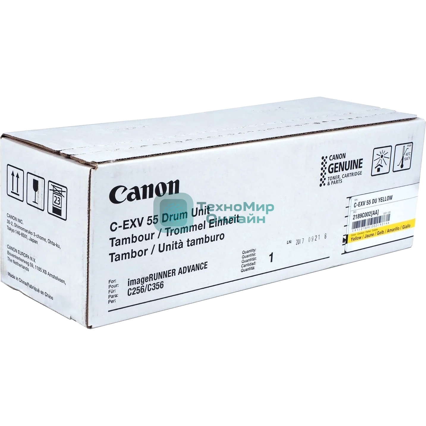 Барабан C-EXV 55 DU Y EUR SZH
