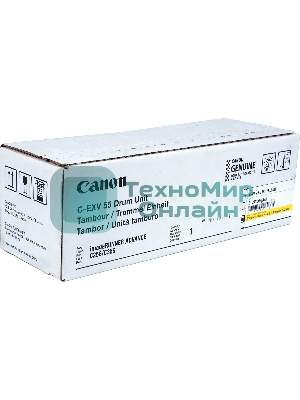 Барабан C-EXV 55 DU Y EUR SZH