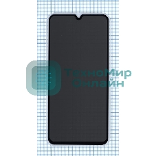 Защитное стекло Privacy 