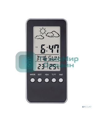 Часы-метеостанция Perfeo 