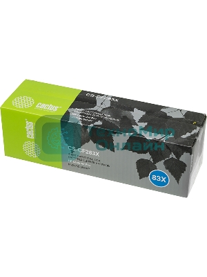 Картридж лазерный Cactus CF283X (CS-CF283X) черный (2200 стр.) для принтеров HP LaserJet Pro M225dn/M201/M202