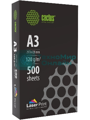 Бумага Cactus CS-LPA3120500 A3/120г/м2/500л./белый для лазерной печати