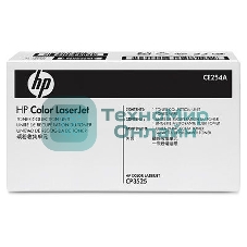 Контейнер отработки HP CE254A для HP CLJ CP3525/CM3530
