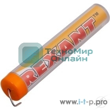 Припой с канифолью Rexant 10 гр.d=1.0 мм (Sn60 Pb40 Flux 2.2%)