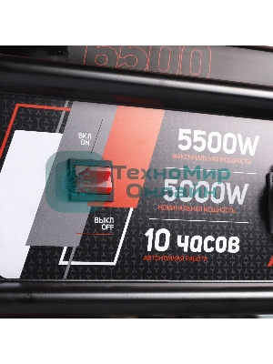 Электрогенератор бензиновый Patriot GRS 6500, 5.5 кВт, 75 дБ, 70 кг