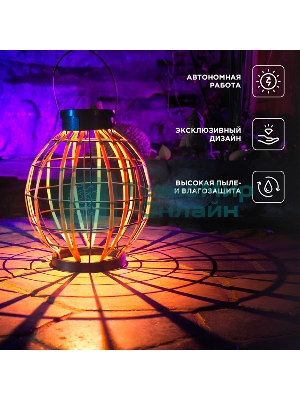 Светильник садовый Rexant Бамбук, 29,5 см, 3000К, встроенный аккумулятор, солнечная панель, коллекция Бали