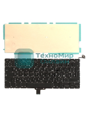 Клавиатура для ноутбука MacBook A1278 2010+ RU