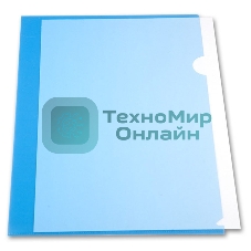 Папка-уголок Бюрократ -E310/1BLU A4, пластик, 0.18мм, синий