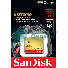Флеш карта CF 32GB SanDisk Extreme 120MB/s