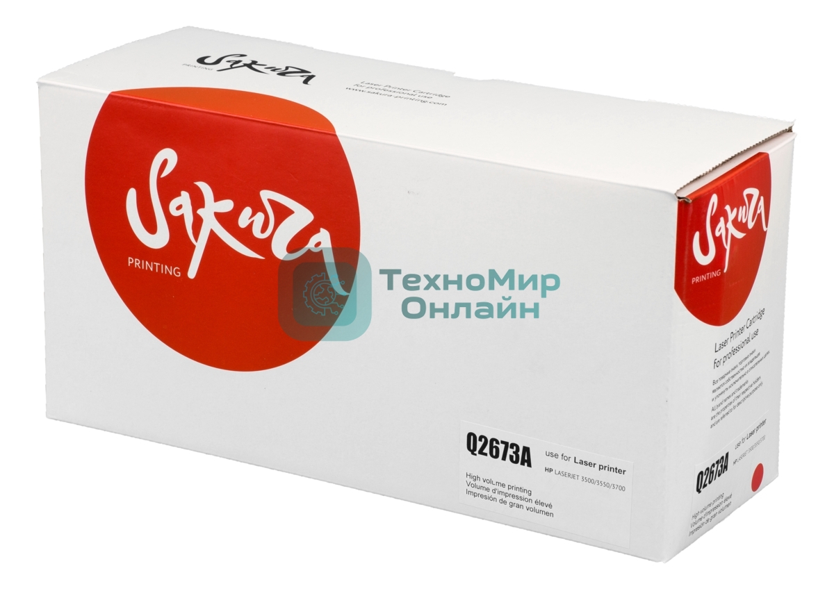 Картридж лазерный Sakura Q2673A для HP Color LJ 3500/3350/3700, пурпурный, 4 000к.