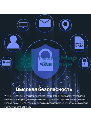 Адаптер PCI Express TP-Link Archer TX55E AX3000 Wi-Fi 6 Bluetooth 5.2