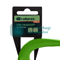 Лом-гвоздодер Сибртех, 300х22х12 мм