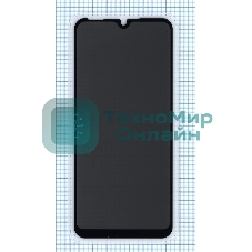 Защитное стекло Privacy 