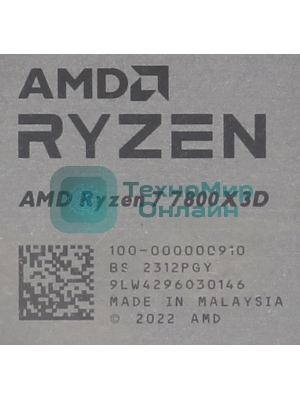 Процессор AMD Ryzen 7 7800X3D Soc-AM5 4.2GHz OEM