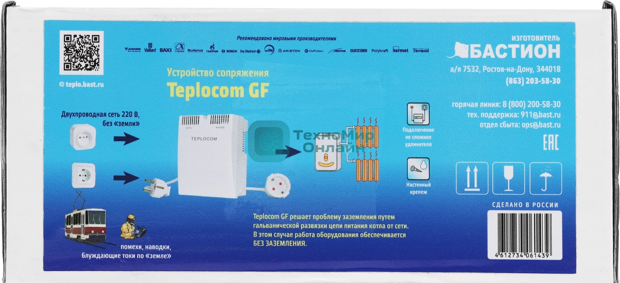 Устройство сопряжения с гальванической развязкой 200ВА TEPLOCOM-GF