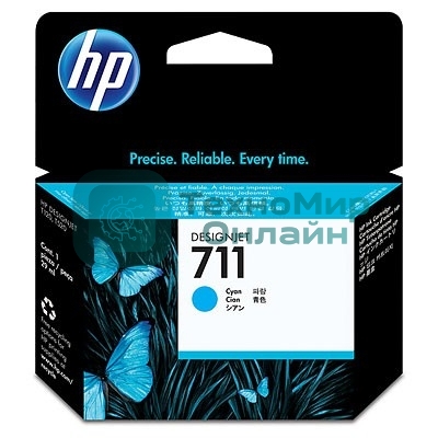 Картридж струйный HP №711 CZ130A голубой для HP DJ T120/T520 (29мл)